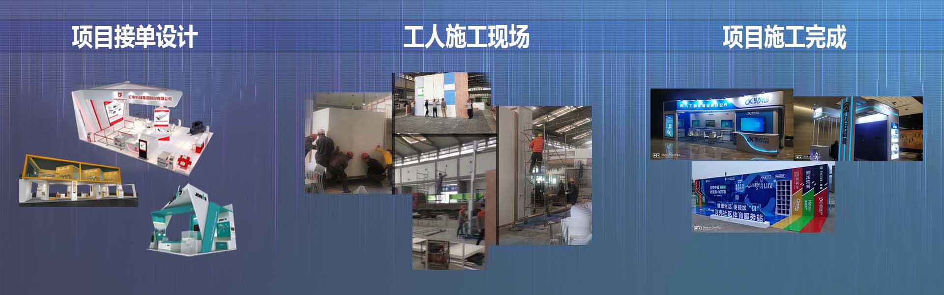 西安展廳設(shè)計裝修